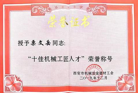 1576225364163384.jpeg 11.jpg