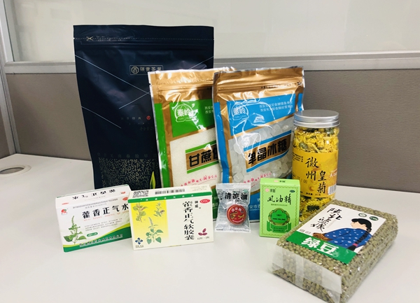 1595322001673824.jpeg 19.jpg