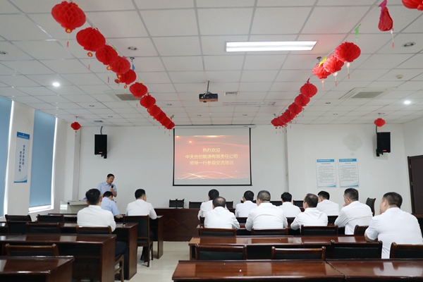 中天合創 (2).jpg