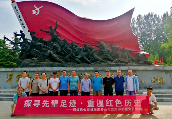 1625624168621067.jpeg 機三_副本.jpg