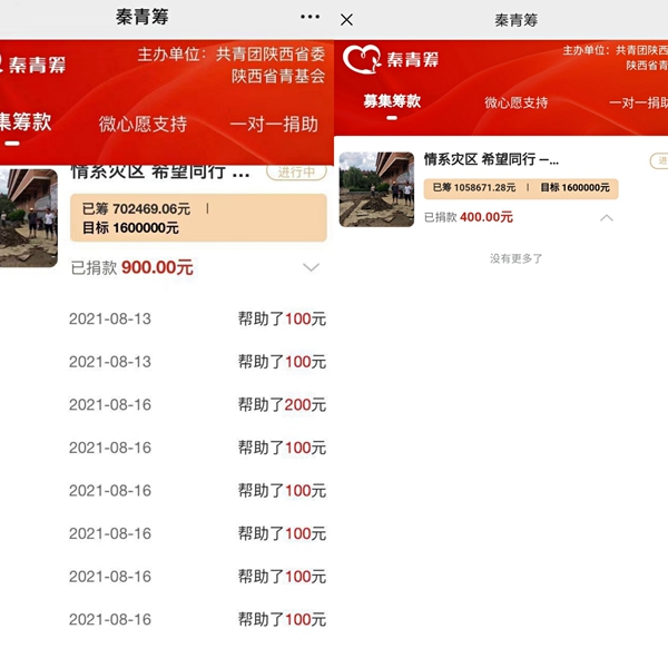 1629425325814623.jpeg 77.jpg