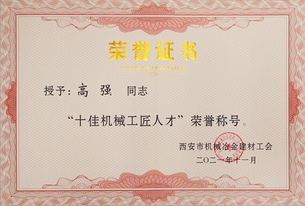 1639103295789026.jpeg 高強.jpg