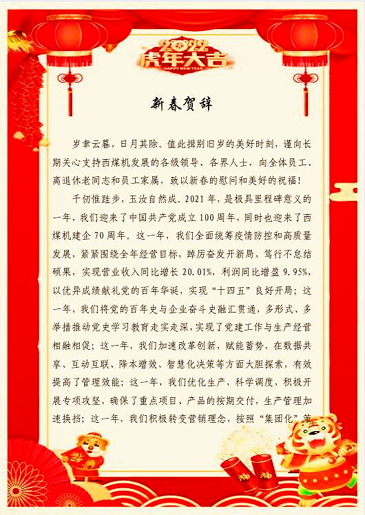 1643354363521923.jpeg 1.jpg