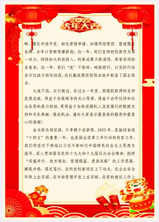 1643354377438697.jpeg 2.jpg