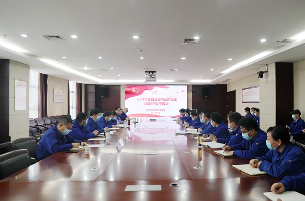 1646986622285586.jpeg 會議.jpg