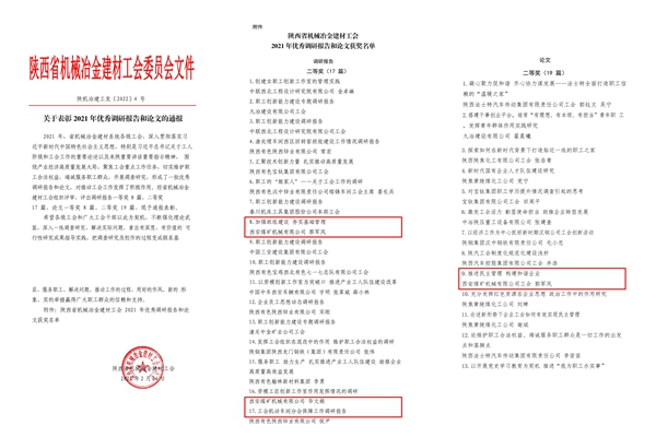 1647244128797934.jpeg 22.jpg