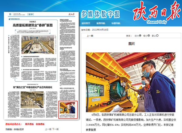 1650243781856262.png 微信圖片_20220418090050.png