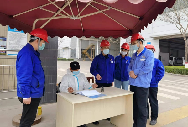 1653032596570083.jpeg 疫情防控檢查_(kāi)副本.jpg