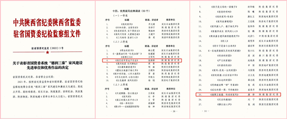 1653629691864602.jpeg 家風(fēng)01_副本0.jpg