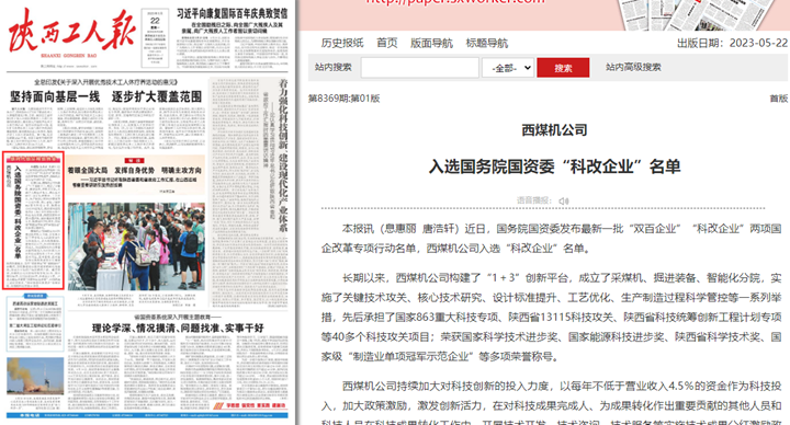 1684912445390354.png 2555.png