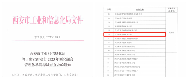 1691637094839244.jpeg 光影魔術手拼圖_副本.jpg