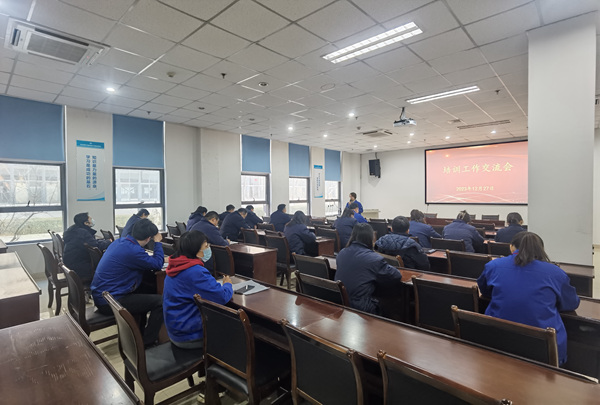 1703816795186064.jpeg 培訓(xùn).jpg