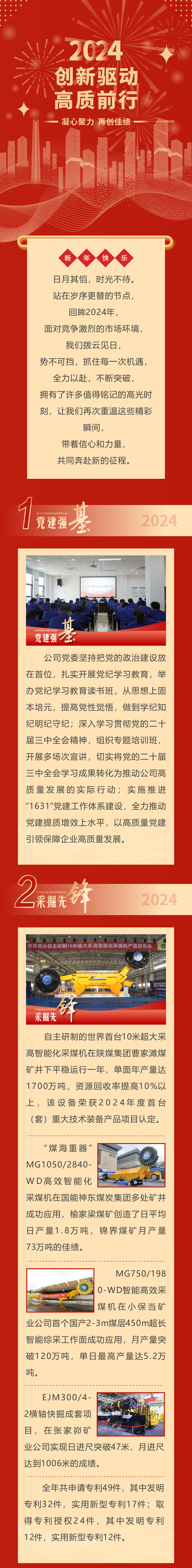 1736748407290199.png 11_副本.png