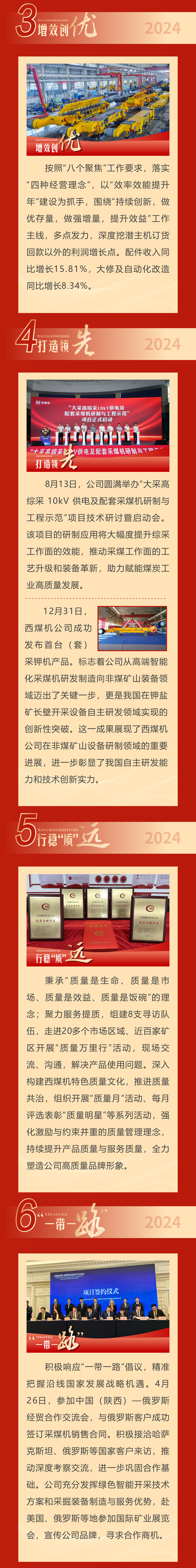 1736748422541754.png 22_副本.png