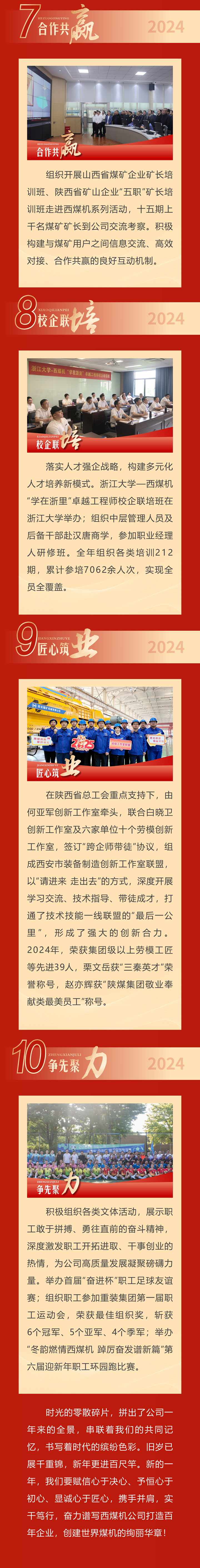 1736748439283465.png 33_副本.png