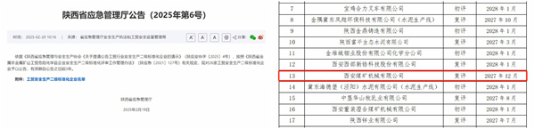 1740388068247306.jpeg 光影魔術(shù)手拼圖_副本.jpg