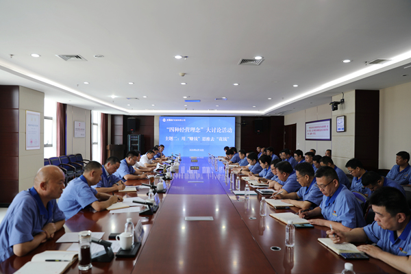 1751596945172721.jpeg 研討.jpg