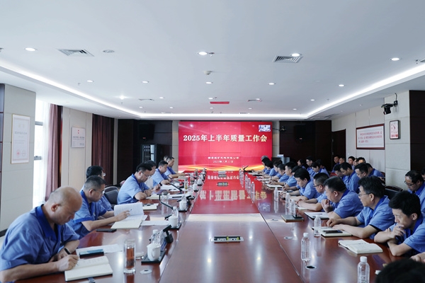 1752460123871831.jpeg 會議2.jpg