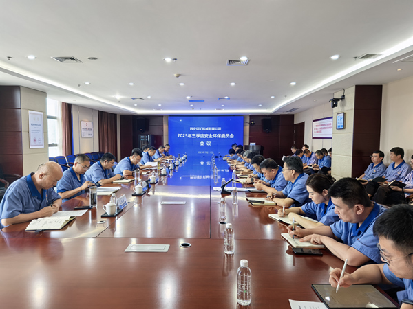 1752802335685284.jpeg 安委會.jpg