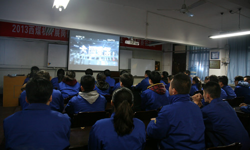 公司黨委組織員工觀看大型紀錄片《大國重器》