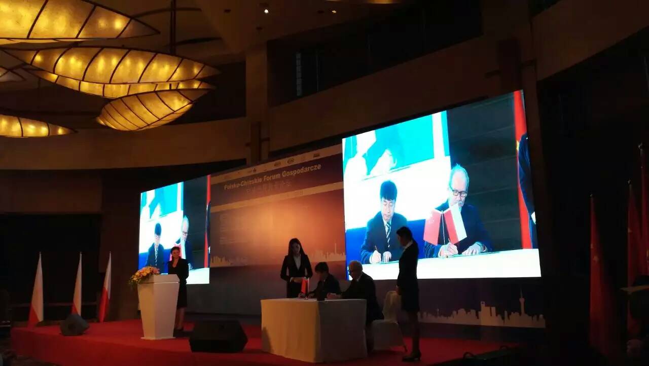 西安煤機成功與波蘭KOPEX集團簽署戰略合作協議