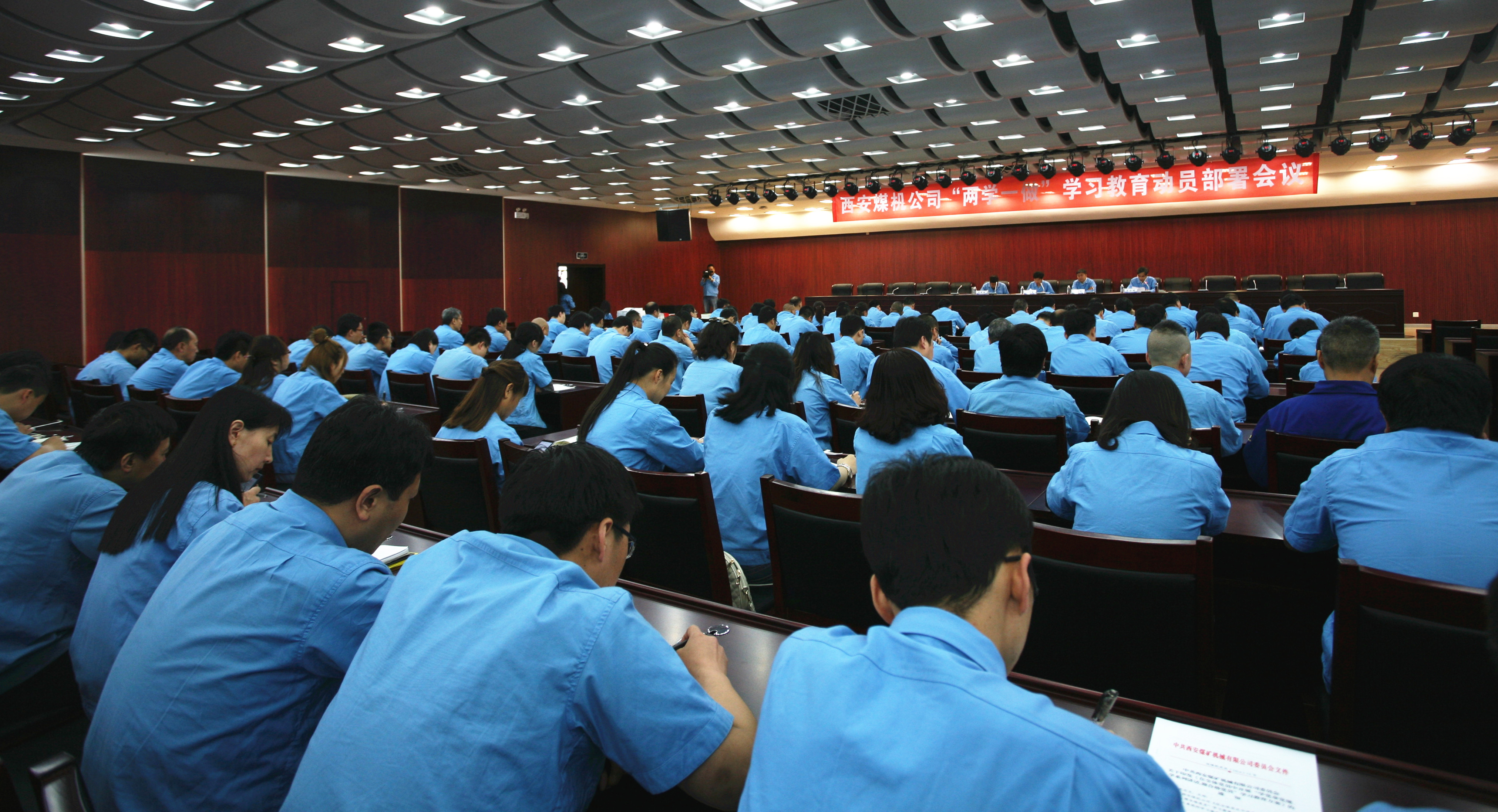 公司召開“兩學(xué)一做”學(xué)習(xí)教育動(dòng)員部署會