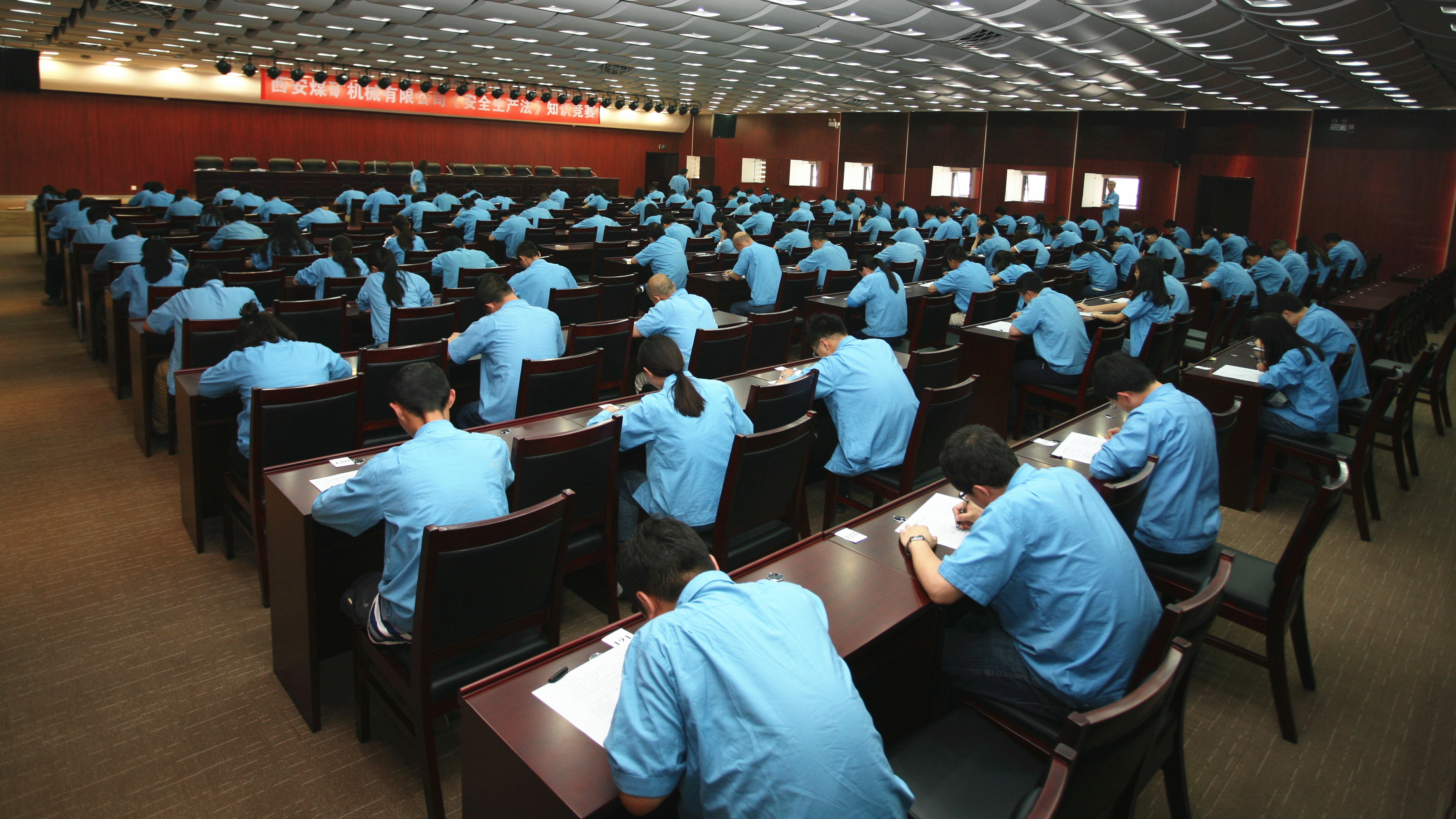 公司舉辦《安全生產法》知識競賽