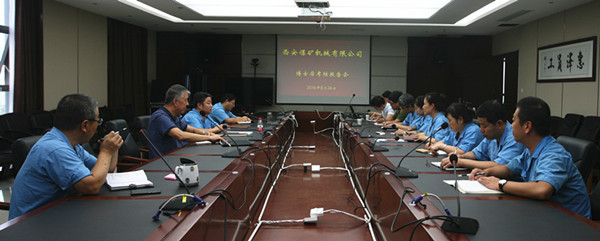 公司博士后科研工作站召開(kāi)考核匯報(bào)會(huì)