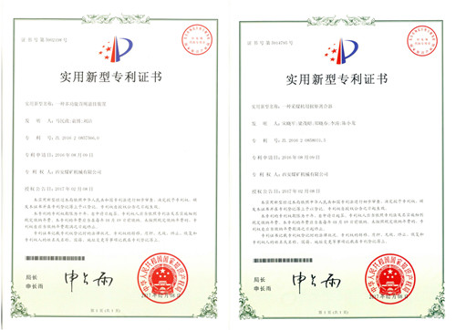 公司再獲兩項實用新型專利