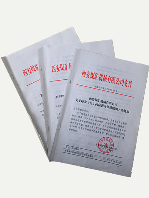 打通人才發(fā)展通道  助力員工成長成才