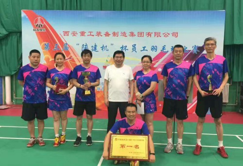 公司羽毛球代表隊在重裝集團比賽中取得佳績