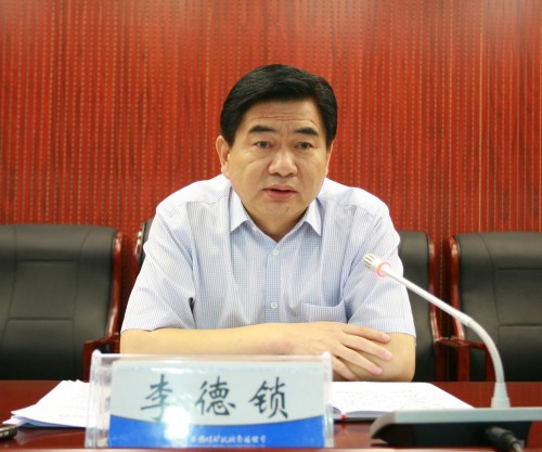 李德鎖董事長在2017年公司黨群工作會上的講話摘錄