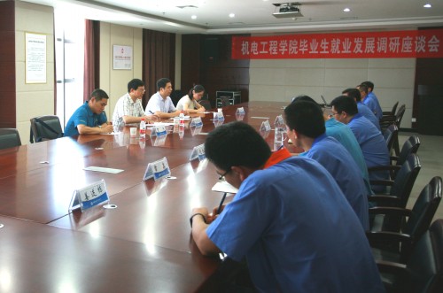 中國礦業大學機電工程學院領導一行到公司走訪調研