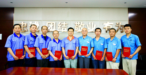 公司召開紀念建軍90周年暨優秀復員退伍軍人表彰會