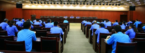 公司召開中層管理人員考評大會