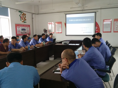 總裝配分公司開展采煤機檢驗流程知識培訓